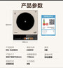 美的（Midea）家用电磁炉电陶炉电池炉2200W大功率猛火新型电磁灶一体微晶面板爆炒炒菜智能定时火锅炉MC-E22B35 实拍图