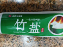 竹盐LG全优护牙膏220g*3支牙龈护理清爽口感减轻牙渍清洁口腔 实拍图
