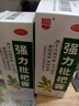 川奇 强力枇杷露 150ml 国药准字 养阴敛肺 止咳祛痰 用于支气管炎咳嗽咳嗽药水 2盒装 实拍图