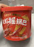 兆辉冷吃牛肉摇锅巴 麻辣味225g罐装 花椒锅巴山西特产零食网红小吃 实拍图