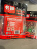 名揚名扬火锅底料牛油麻辣200g（50g*4）串串麻辣烫香锅小块新年送礼 实拍图