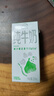伊利纯牛奶24盒  牛奶整箱纯牛奶环保装早餐伴侣 200ml*24盒/箱 实拍图