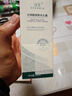 臻羞壬二酸凝胶水杨酸凝露护肤套装细致毛孔补水保湿100g×2 实拍图