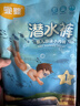 宜婴游泳纸尿裤 男女宝宝通用一次性防水拉拉裤尿不湿游泳裤 XXXL号5片装【17-20kg】 实拍图