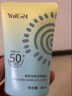 雅丽洁美白防晒乳40ml SPF50+ 面部防晒霜淡斑隔离 男女学生高倍新年 实拍图