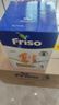 美素佳儿（Friso）荷兰版基础款3段(10个月以上)幼儿配方奶粉5倍DHA配方700g*6盒/箱 实拍图