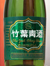 竹叶青酒 露酒 牧童竹 45度475mL*6瓶 整箱装 山西杏花村汾酒 实拍图