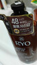 吕（Ryo）棕吕洗发水480ml 固发防脱温和净彻控油参层滋养头皮韩国进口 实拍图