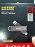 闪迪（SanDisk）1TB USB3.2 Type-C 双接口 DDE1高速固态U盘 读1000MB/s 写900MB/s 兼容手机电脑大容量金属优盘 实拍图