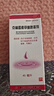 天龙 克林霉素甲硝唑搽剂 40ml/瓶*1瓶/盒 用于寻常痤疮 也可用于脂溢性皮炎及酒渣鼻 实拍图
