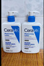 适乐肤（CeraVe）C乳473ml（男士女士生日礼物保湿补水乳液身体乳面霜随机发货） 实拍图