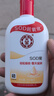 大宝SOD蜜200ml双支装乳液面霜润肤补水保湿护肤品身体乳新年礼物 实拍图