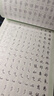 【全网低价】书行 行楷速成练字帖初高中生成人入门练字帖初学者控笔训练临摹描红硬笔书法纸 全套5本 实拍图