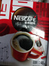 雀巢（Nestle）【侯明昊推荐】醇品速溶黑咖啡燃减0糖0脂*健身燃减防困48包*1.8g 实拍图