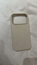 返航新生 iPhone 17 Pro 再生材质 Magsafe 磁吸保护壳 手机壳 新生白 实拍图