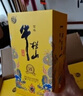 牛栏山 百年特酿15 小黄龙 浓香型 白酒 52度 500ml*6瓶 整箱装 实拍图