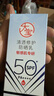大宝清透修护防晒乳40g SPF50+敏感肌高倍防晒霜男女士护肤品新年礼物 实拍图