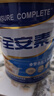 雅培全安素特医全营养配方粉 900g*6 麦香味 补充蛋白质 中老年营养粉 实拍图