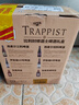 TRAPPISTES ROCHEFORT修道院系列 茜麦尔/罗斯福/智美六口味礼盒330ml*6瓶 京东自营 实拍图