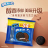 奥利奥（Oreo）巧克力味夹心饼干523g休闲零食早餐下午茶独立小包装 实拍图