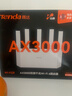 Tenda腾达路由器【千兆WiFi6+穿墙王】无线AX3000信号增强家用放大器Mesh限时补贴金榜一名云霄白立式 实拍图