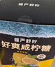 慢严舒柠润喉糖好爽咸柠糖160g柠檬清凉薄荷糖VC糖休闲零食润喉糖硬糖含片 实拍图