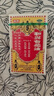 和兴白花油2号10ml 香港原装进口风油精万金油清凉油驱风油药油跌打损伤蚊虫叮咬止痒消炎止痛伤风鼻塞头晕头痛 实拍图