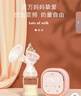 新贝吸奶器 电动吸奶器无痛全自动  拔奶器 大吸力便携吸乳器8776 实拍图