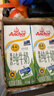 安佳（Anchor）4.4g原生高钙高蛋白全脂纯牛奶1L*12盒 新西兰进口草饲牛奶 实拍图