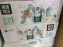 伊利【18天新鲜直达】金典纯牛奶250ml*16盒3.6g乳蛋白 年货礼盒装  实拍图