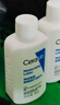 适乐肤（CeraVe）神经酰胺屏障修护保湿润肤乳30ml(乳液面霜男女适用) 实拍图