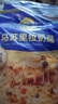 妙可蓝多 国产马苏里拉芝士碎228g*2原制奶酪 披萨拉丝焗饭家庭烘焙原料 实拍图