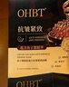 OHBT鱼子酱抗皱面膜10片紧致抗衰老补水保湿祛黄提亮肤色男女士 实拍图