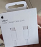 Apple/苹果 60W USB-C数据线-1米 type-c苹果充电线手机数据线 苹果17充电线iphone17充电线 实拍图