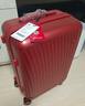 爱华仕新年暴富红色行李箱结婚陪嫁婚庆大拉杆箱新娘蜜月旅行女送礼物 天长地久 24英寸 实拍图