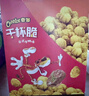奇多（Cheetos）粟米棒 日式牛排味 25克*12包 干杯脆 零食 休闲食品 实拍图