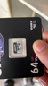 海康威视（HIKVISION）64GB TF(MicroSD)存储卡U3 C10 A1 4K视频监控卡行车记录仪内存卡 数码高速存储卡 实拍图