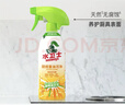 水卫士厨房重油污净480g*2瓶去重油除菌厨房灶台油污清洁剂油烟净水卫仕 实拍图