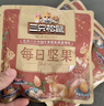 三只松鼠量贩箱装每日坚果1050g/35包 坚果礼盒零食礼包腰果 团购送礼年货 实拍图