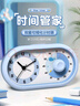 Timess可视化计时器儿童学生起床自律神器厨房定时器时间管理器办公室静音闹钟计时器开学季礼物新年礼物 实拍图