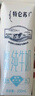 蒙牛特仑苏有机纯牛奶250mL*12盒 品质奶源 年货礼盒 电商定制 实拍图