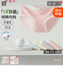 欧迪芬【100%棉提花10A抑菌】女士内裤女纯棉中腰不夹臀三角裤森系4条L 实拍图