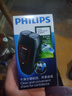 飞利浦（PHILIPS）电动剃须刀经典便携款 自动研磨刮胡刀胡须刀 元旦礼物送男友送老公 父亲礼物生日  出行必备  实拍图