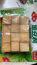 安井【94选6】安井速冻火锅丸子小酥肉鱼豆腐鱼籽包蟹味棒任选C 大颗粒虾滑100g*1袋 实拍图