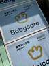 babycare皇室pro裸感拉拉裤XXL26+2(>15kg)婴儿尿不湿成长裤透气大吸量 实拍图