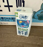 QQ星伊利原生DHA儿童纯牛奶125ml*16盒 礼盒装 许昕同款 实拍图