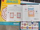 Pinwheel迷宫书3-6岁儿童运笔专注力训练逻辑推理闯关游戏书玩具 迷宫 实拍图