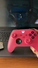 XBOX微软Xbox Series S/X无线Xbox手柄 XSS XSX 蓝牙游戏手柄 PC电脑 Xbox手柄 玫红粉【送线/摆架】 实拍图