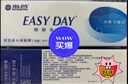 海昌睛靓美日透明近视隐形眼镜日抛30片高清透水润透气零触感抗uv 350度 实拍图