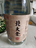 北大仓 粮香 酱香型白酒 53度 500mL 单瓶装 口粮酒 送礼礼品 实拍图